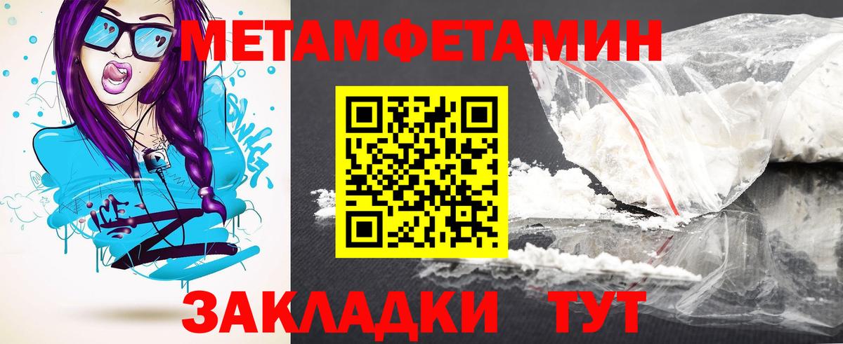 АМФ 97% Саратов