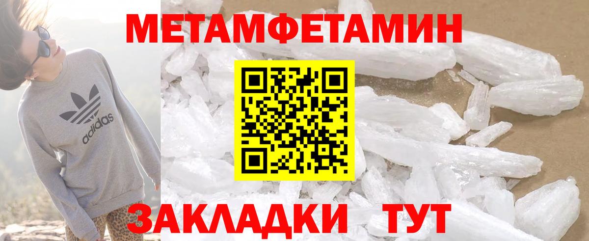 Бошки Шишки  Cocaine  Вход с VPN  Меф МЯУ МЯУ   Экстази  Героин  ГАШ  Саратов  Канабис 