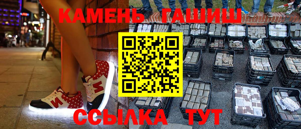 ГАШИШ VHQ Саратов