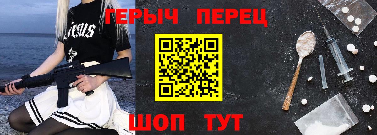 ГЕРОИН Афган Саратов