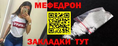 гидра Татарск