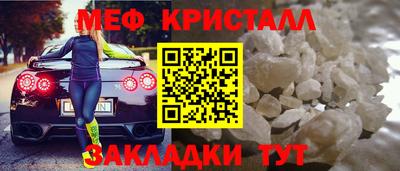 гидра Татарск