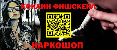 кокаин VHQ Тара