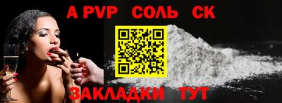 кокаин VHQ Тара