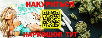 гидра Татарск