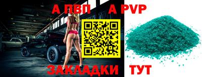 гидра Татарск