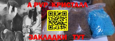 гидра Татарск
