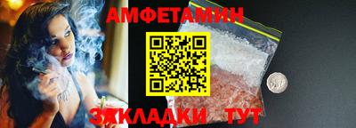 гидра Татарск
