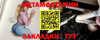 гидра Татарск
