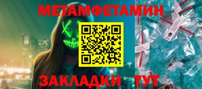 кокаин VHQ Тара