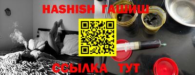 гидра Татарск