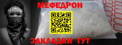 гидра Татарск