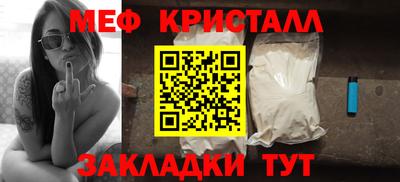 гидра Татарск