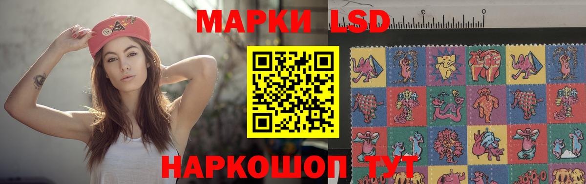 ЛСД экстази кислота Саратов