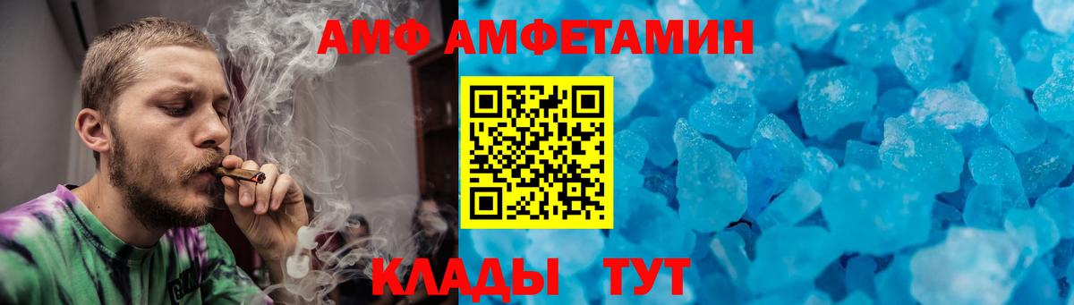 Первитин пудра Саратов